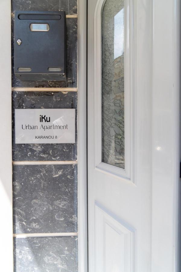 Iku Urban Apartment Kavála ภายนอก รูปภาพ